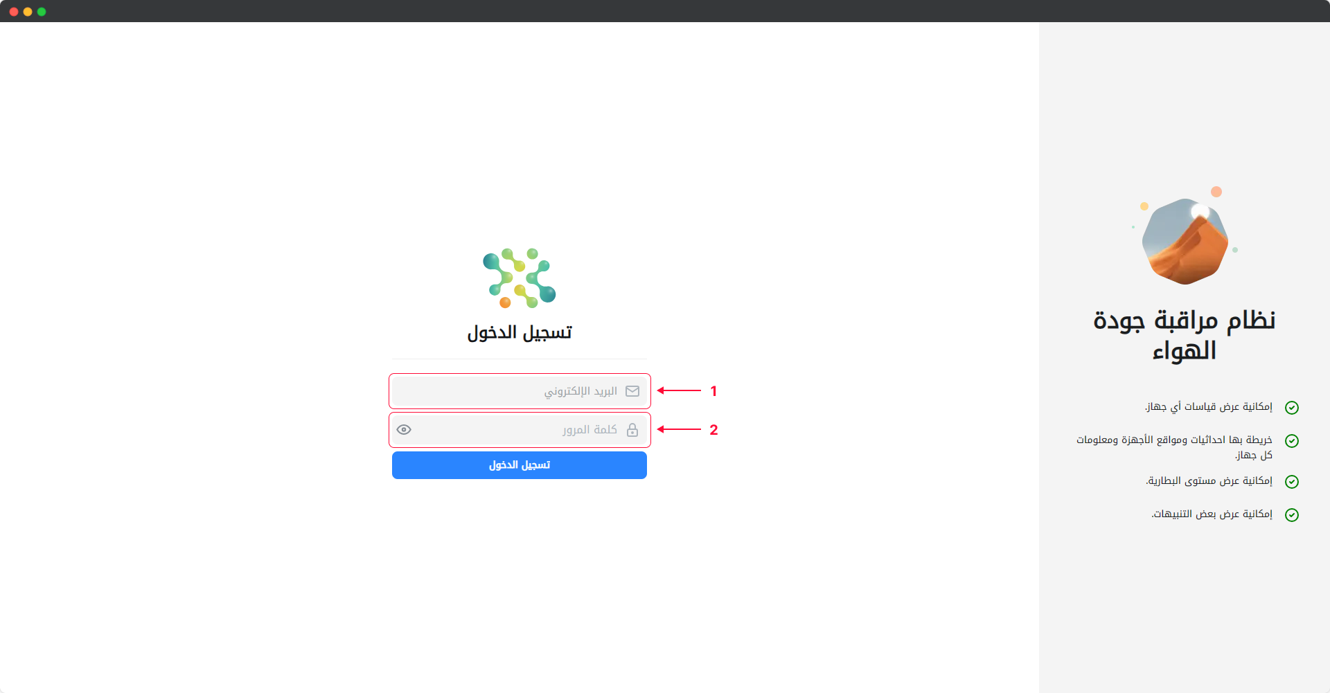الدخول